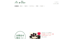 Desktop Screenshot of kirimoto.net